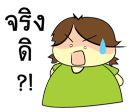 Auan-Za sticker #8948960