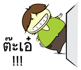 Auan-Za sticker #8948962