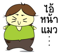 Auan-Za sticker #8948963