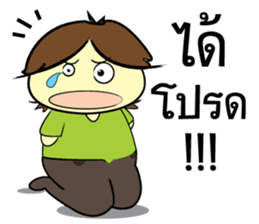 Auan-Za sticker #8948969