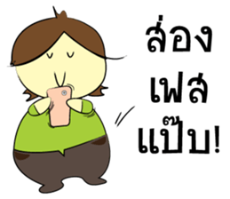 Auan-Za sticker #8948974