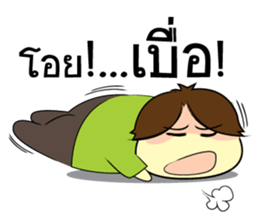 Auan-Za sticker #8948976