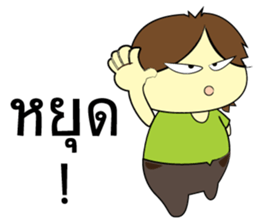 Auan-Za sticker #8948978