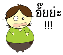 Auan-Za sticker #8948981