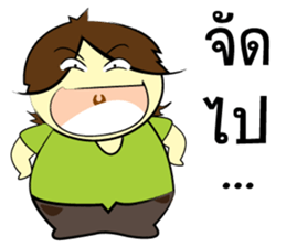 Auan-Za sticker #8948982