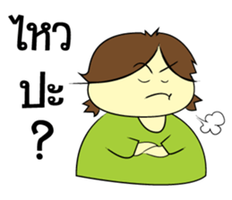 Auan-Za sticker #8948983