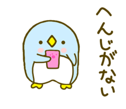 Penguin Brother penpen 2 sticker #8949135