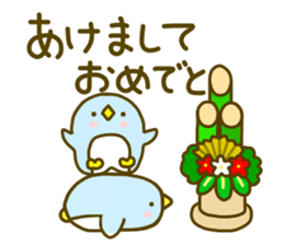 Penguin Brother penpen 2 sticker #8949143