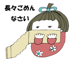 Cute Japanese doll sticker #8949426