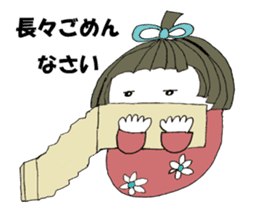 Cute Japanese doll sticker #8949426