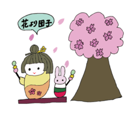 Cute Japanese doll sticker #8949434
