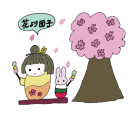 Cute Japanese doll sticker #8949434