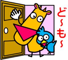 Laid back. Popo & Bobo2 sticker #8949544