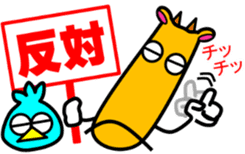 Laid back. Popo & Bobo2 sticker #8949547