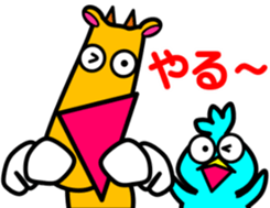 Laid back. Popo & Bobo2 sticker #8949548