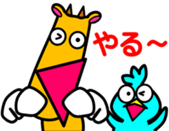 Laid back. Popo & Bobo2 sticker #8949548