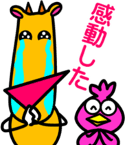 Laid back. Popo & Bobo2 sticker #8949549