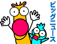 Laid back. Popo & Bobo2 sticker #8949551