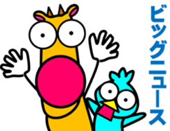 Laid back. Popo & Bobo2 sticker #8949551