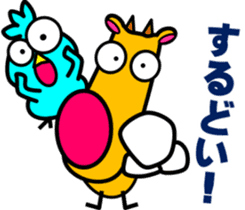 Laid back. Popo & Bobo2 sticker #8949552