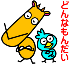 Laid back. Popo & Bobo2 sticker #8949553