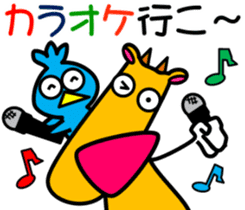 Laid back. Popo & Bobo2 sticker #8949554