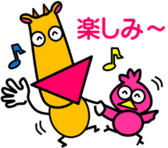 Laid back. Popo & Bobo2 sticker #8949555