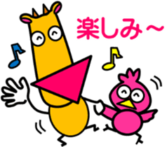 Laid back. Popo & Bobo2 sticker #8949555