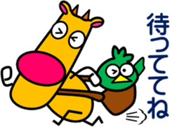 Laid back. Popo & Bobo2 sticker #8949556