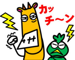 Laid back. Popo & Bobo2 sticker #8949558