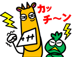 Laid back. Popo & Bobo2 sticker #8949558