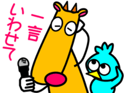 Laid back. Popo & Bobo2 sticker #8949559