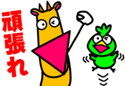 Laid back. Popo & Bobo2 sticker #8949560