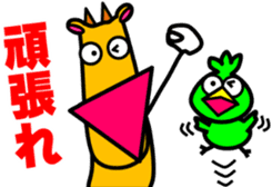 Laid back. Popo & Bobo2 sticker #8949560