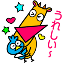 Laid back. Popo & Bobo2 sticker #8949561