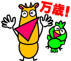 Laid back. Popo & Bobo2 sticker #8949564