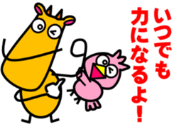 Laid back. Popo & Bobo2 sticker #8949565