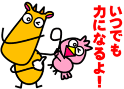 Laid back. Popo & Bobo2 sticker #8949565