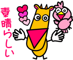 Laid back. Popo & Bobo2 sticker #8949567