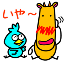 Laid back. Popo & Bobo2 sticker #8949568