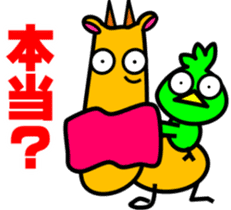 Laid back. Popo & Bobo2 sticker #8949570