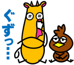 Laid back. Popo & Bobo2 sticker #8949571