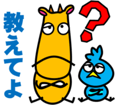 Laid back. Popo & Bobo2 sticker #8949572