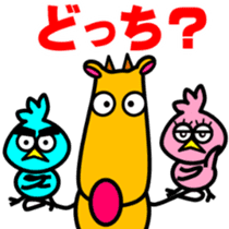 Laid back. Popo & Bobo2 sticker #8949573