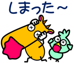 Laid back. Popo & Bobo2 sticker #8949575