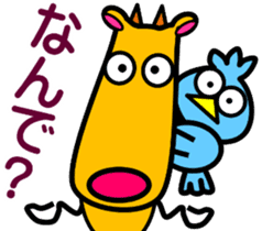 Laid back. Popo & Bobo2 sticker #8949576