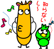 Laid back. Popo & Bobo2 sticker #8949577