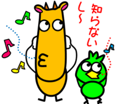 Laid back. Popo & Bobo2 sticker #8949577