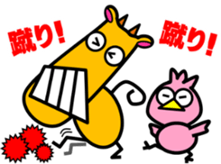 Laid back. Popo & Bobo2 sticker #8949580