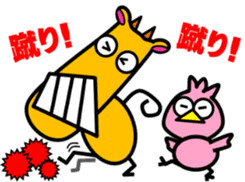 Laid back. Popo & Bobo2 sticker #8949580